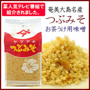 ヤマア つぶみそ1000g(茶うけみそ)