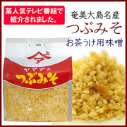 ヤマア つぶみそ500g(茶うけみそ)
