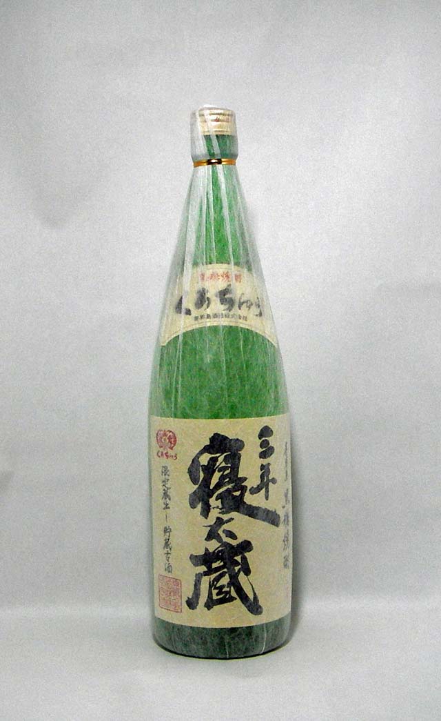 三年寝太蔵　30度１８００ｍｌ