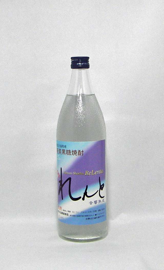 れんと　25度９００ｍｌ