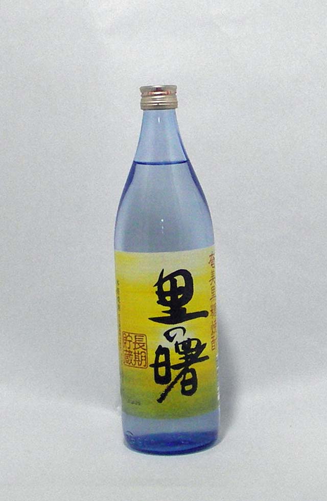 里の曙長期貯蔵　25度９００ｍｌ