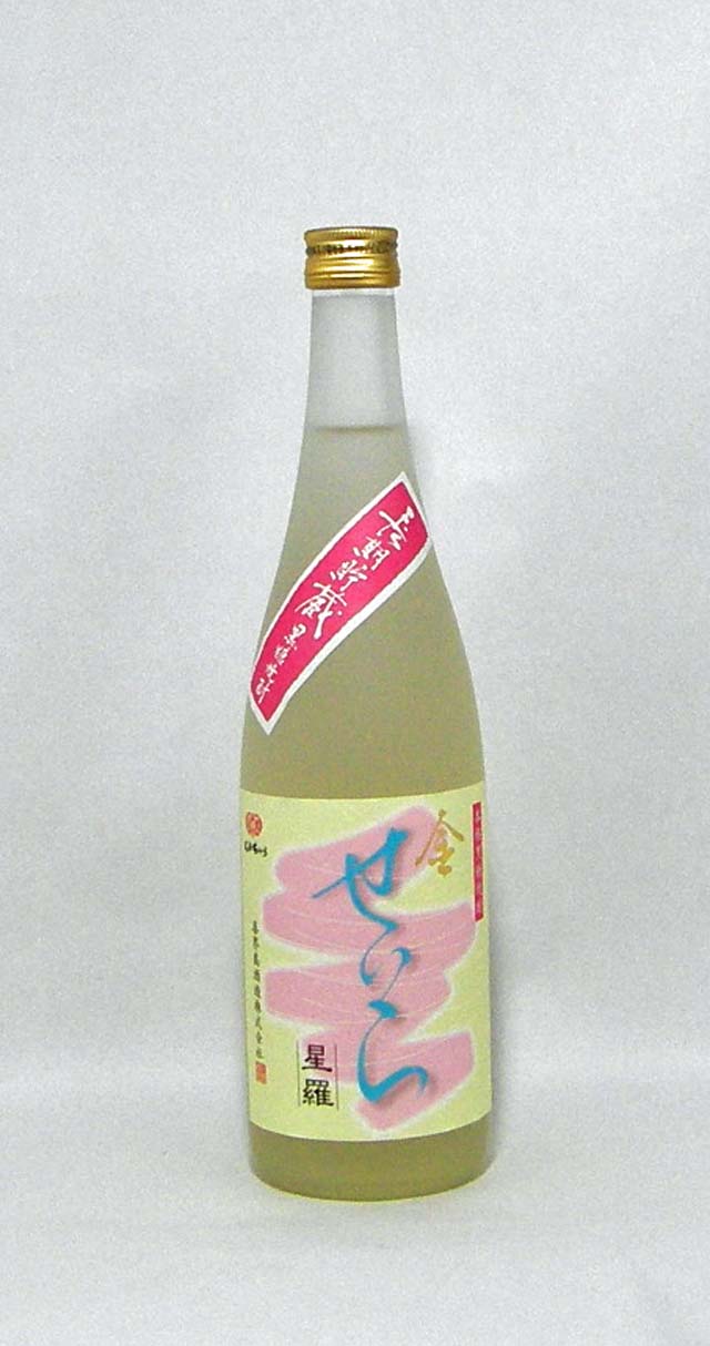 せいら金　25度７２０ｍｌ