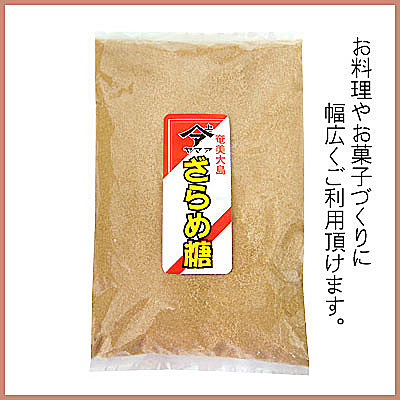 ヤマア ザラメ糖 1kg