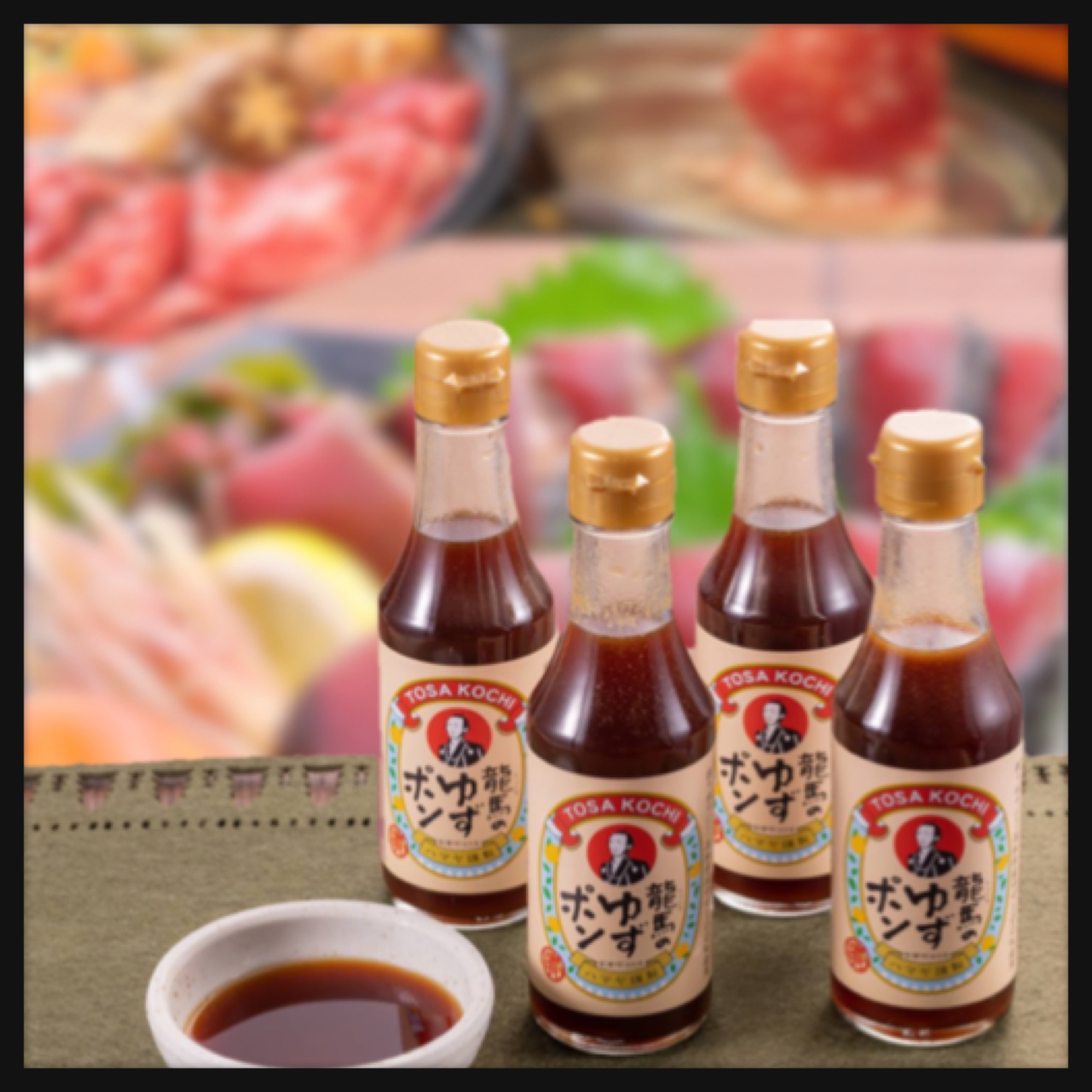 送料無料：無添加！こだわりの龍馬のゆずポン（200mL)×4本入
