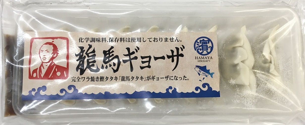 送料無料：鰹タタキの龍馬ギョーザ（1パック８ヶ入り×５）