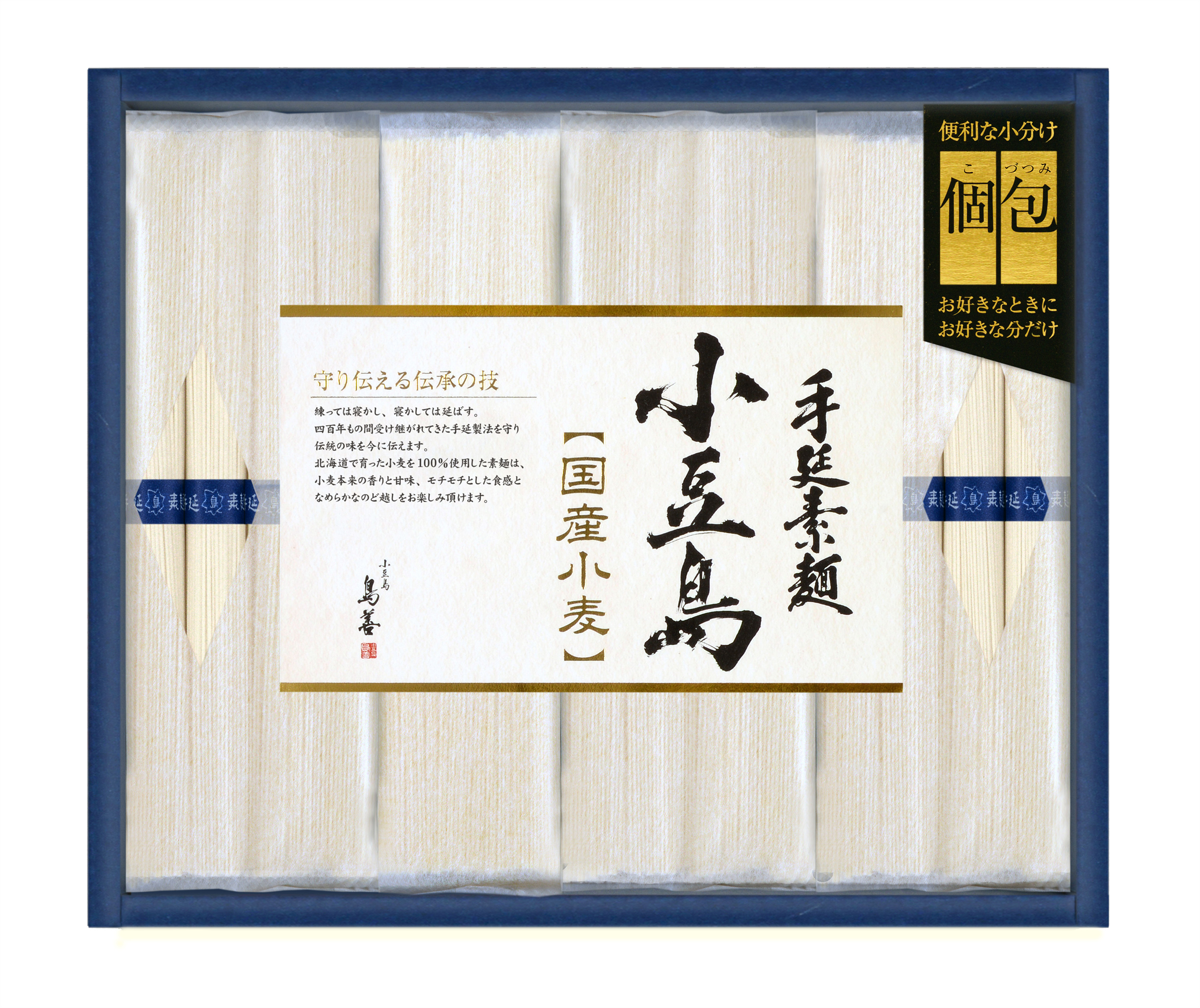 SJH25N（ごま不使用）