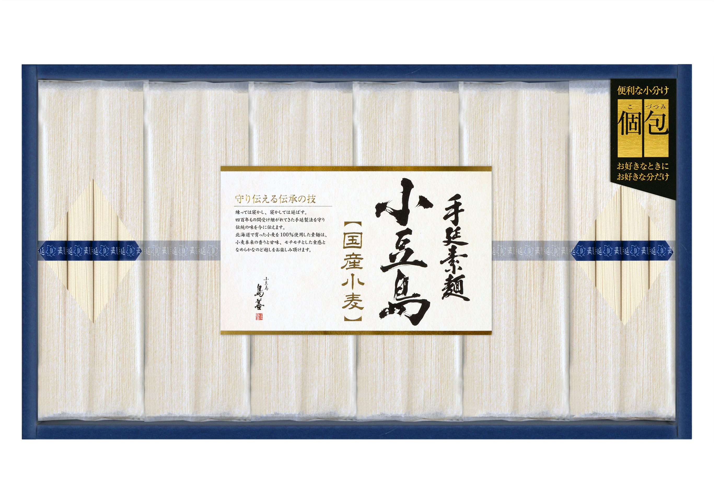 SJH40S（ごま不使用）