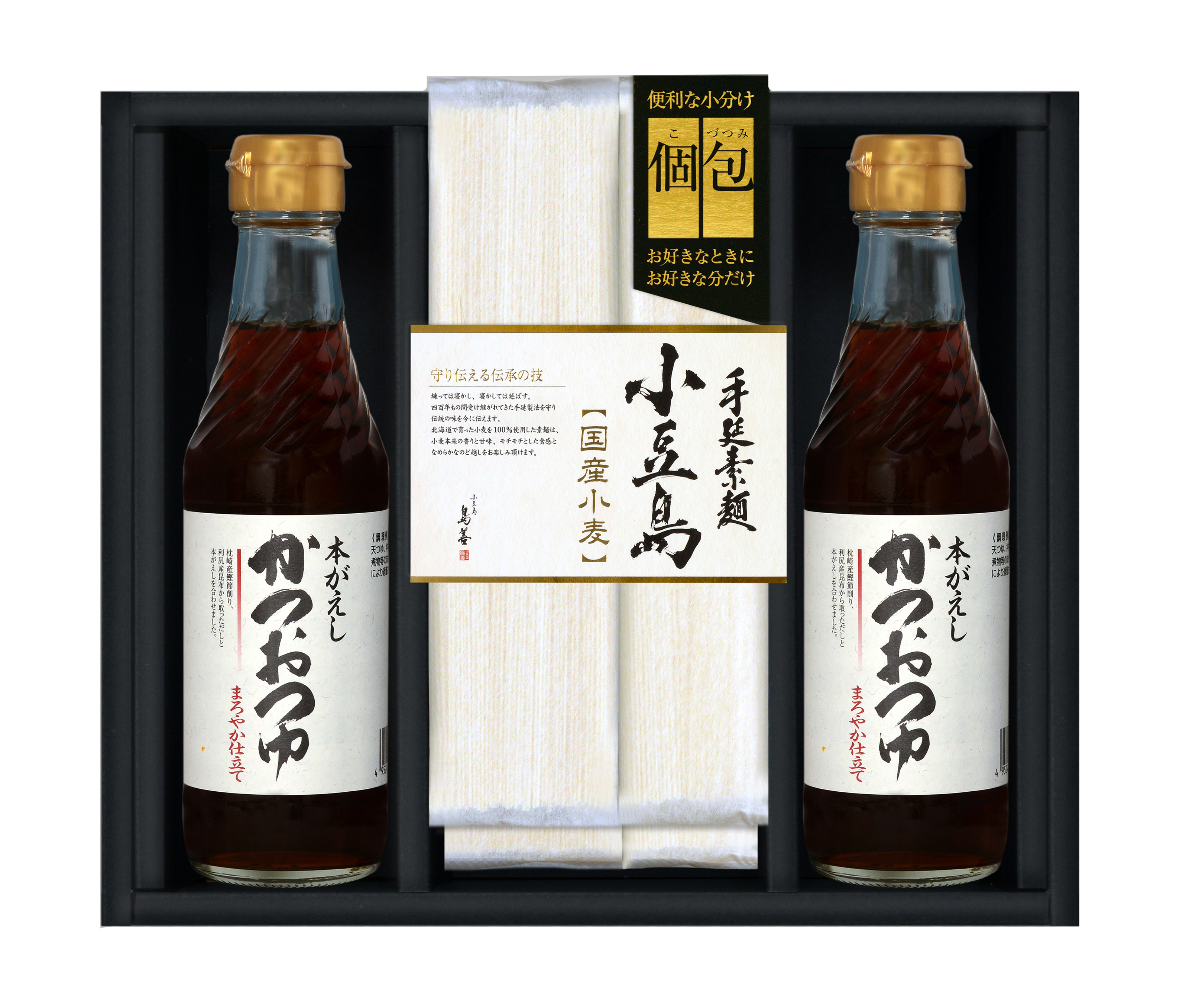 SJT30S（ごま不使用）