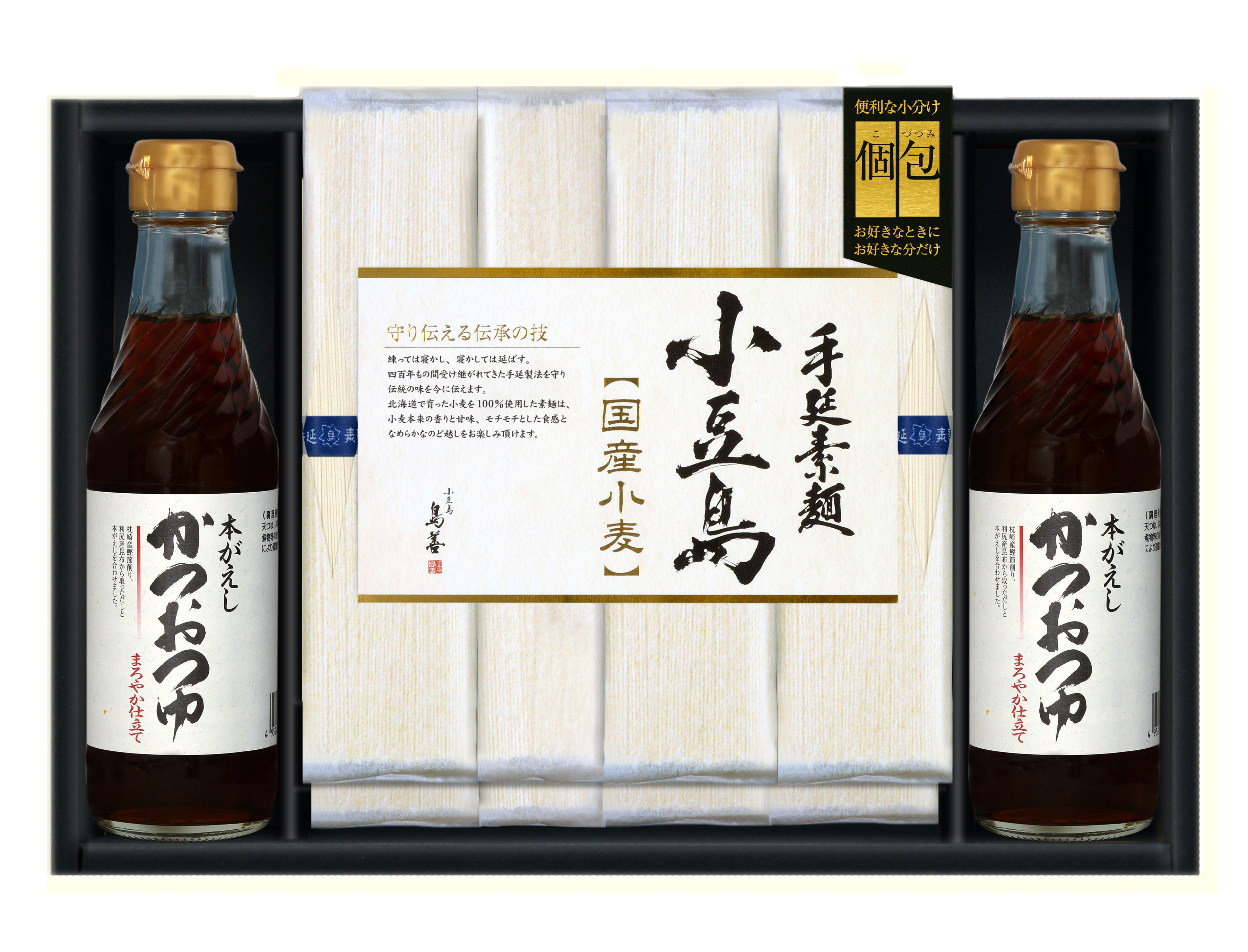 SJT50S（ごま不使用）