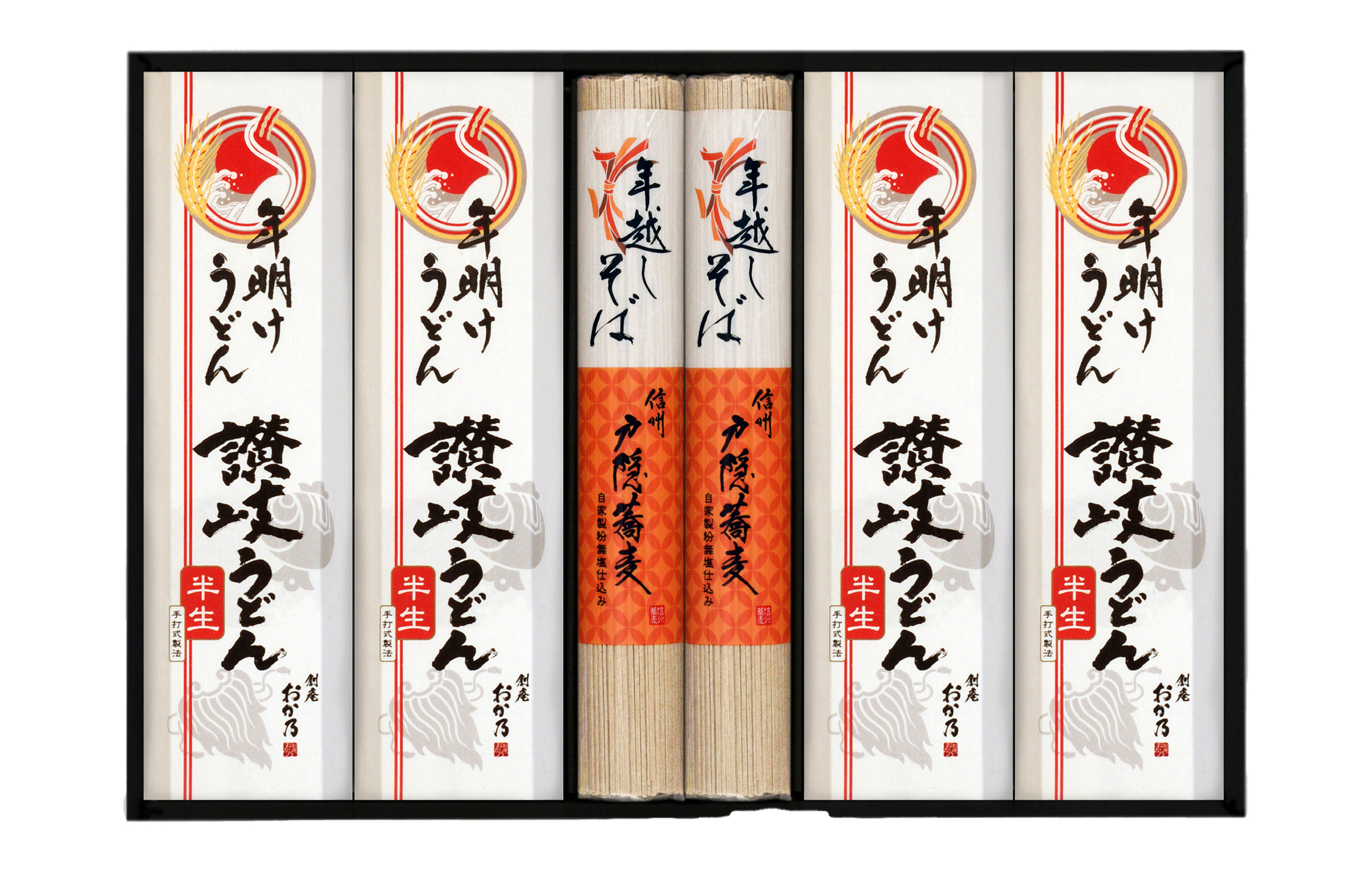 年越しそば・年明けうどん詰合せ