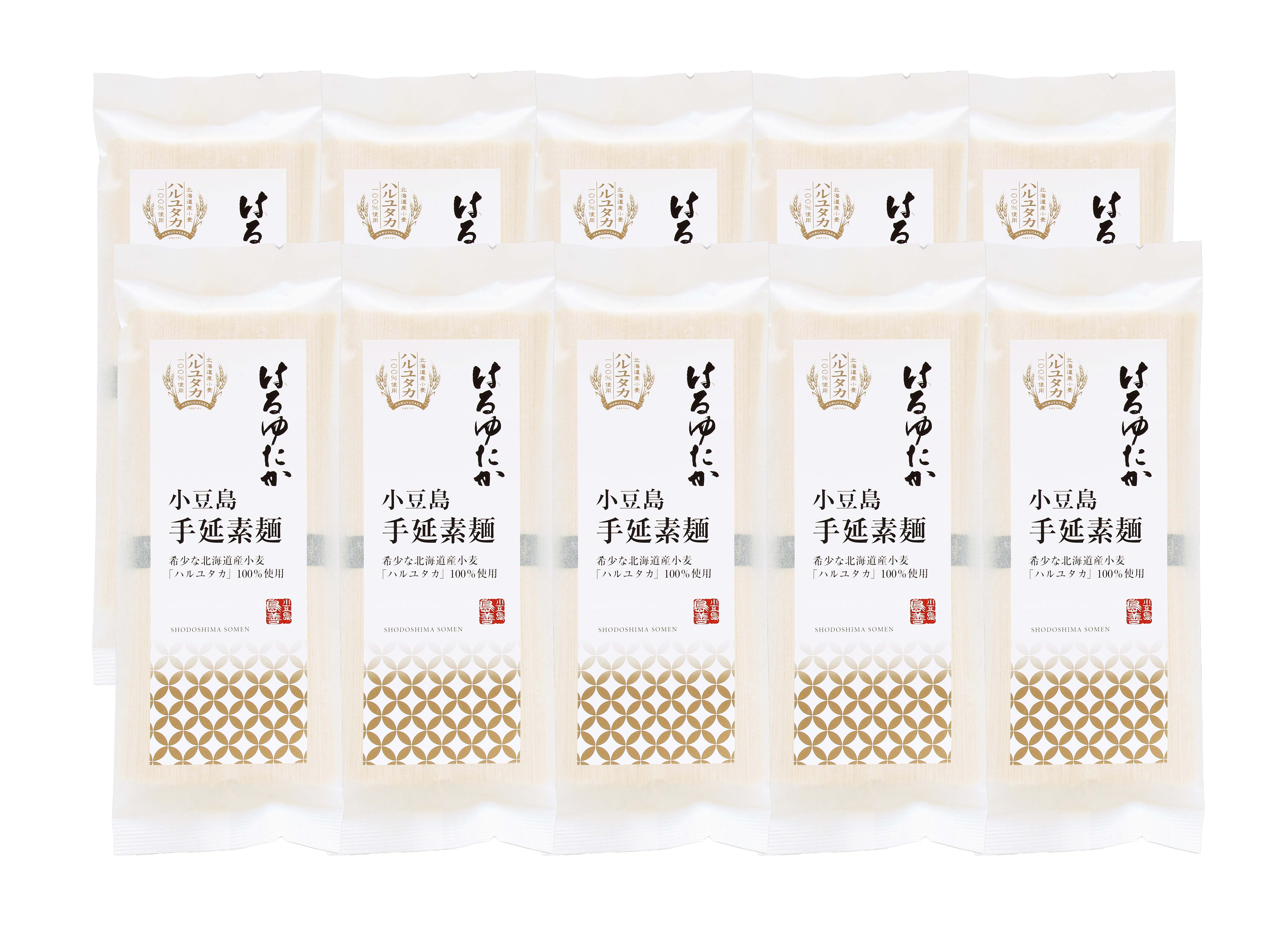 〈島善〉小豆島手延素麺「はるゆたか」 10個セット