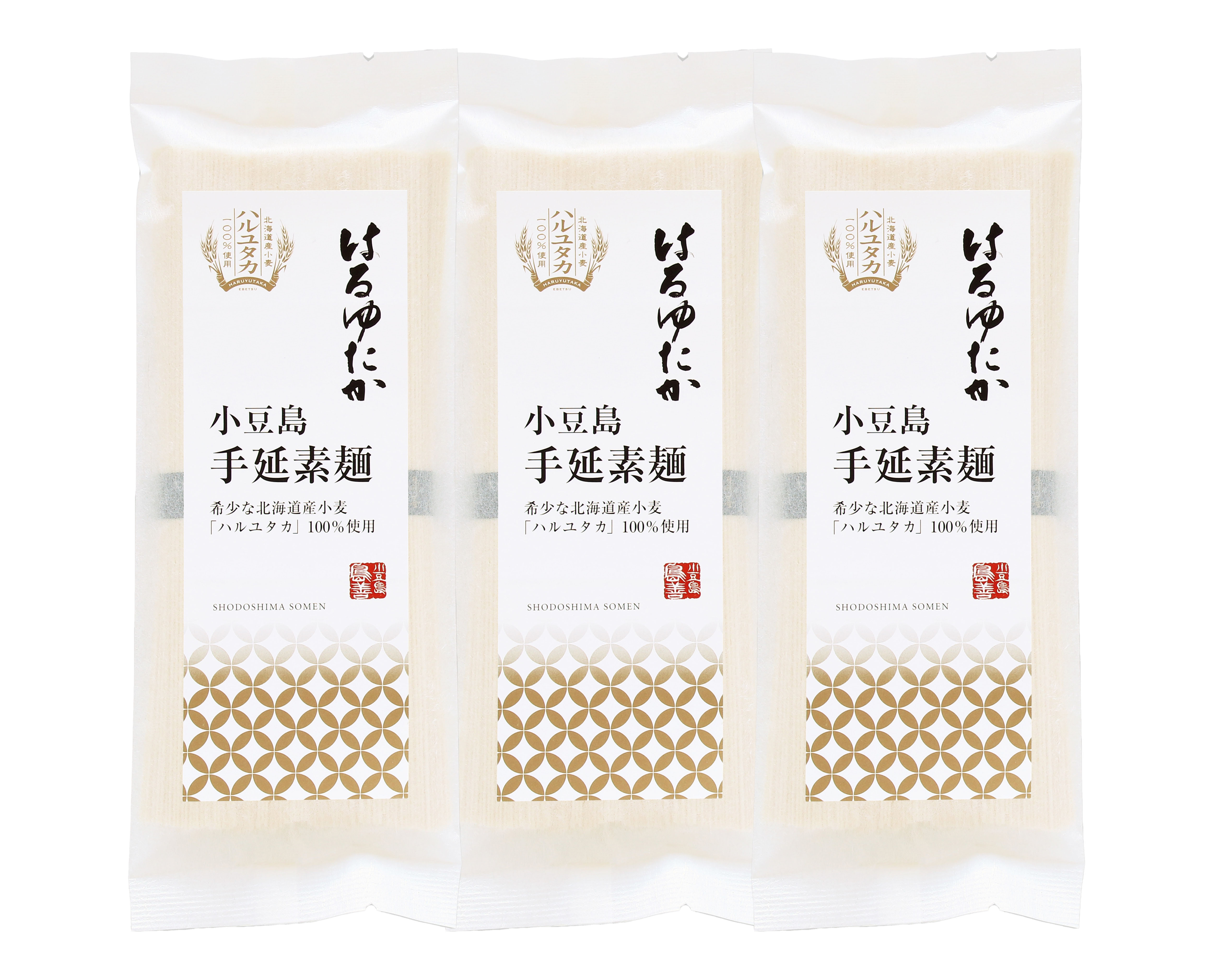 〈島善〉小豆島手延素麺「はるゆたか」 3個セット