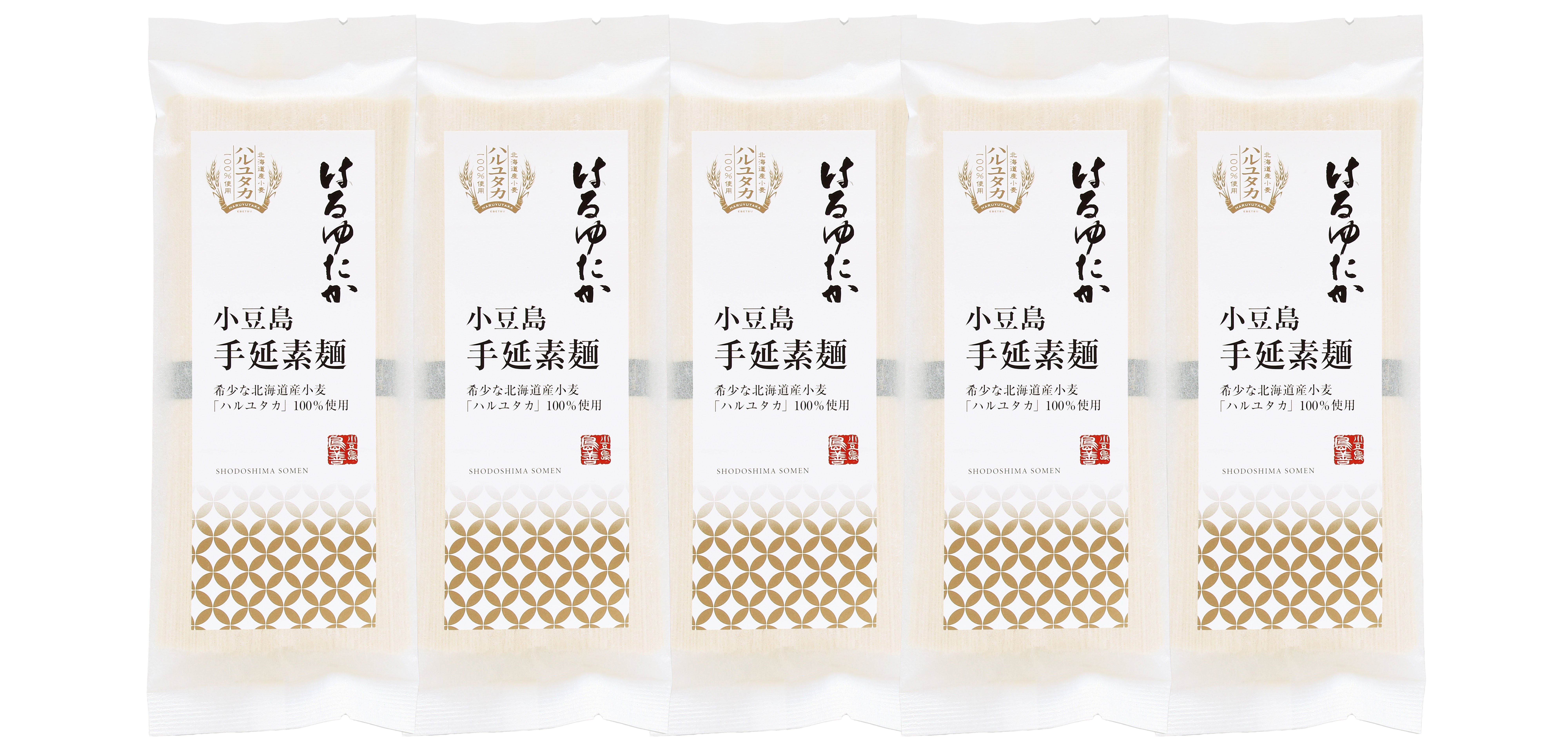 〈島善〉小豆島手延素麺「はるゆたか」 5個セット