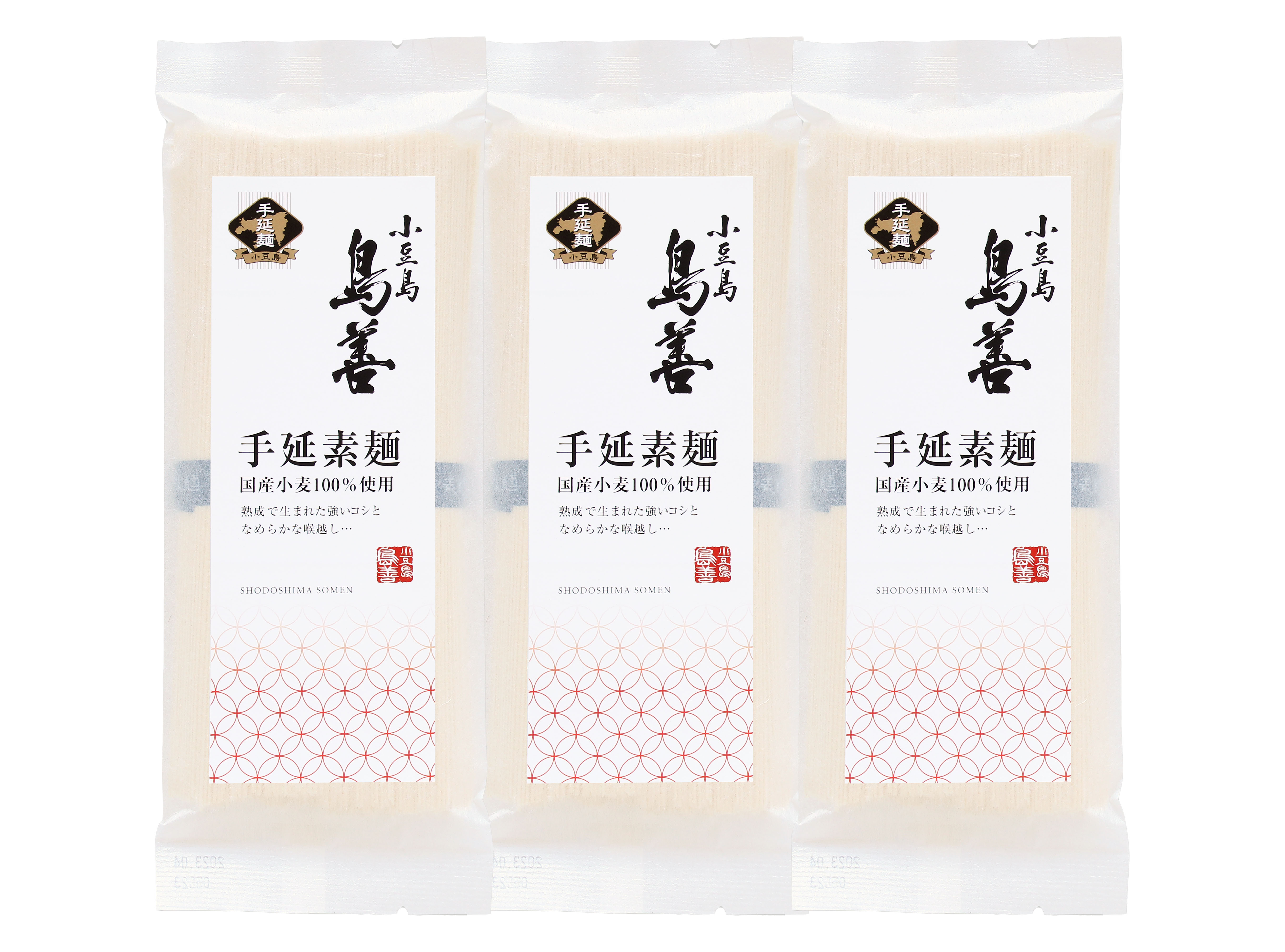 〈島善〉小豆島手延素麺「国産小麦100％」  3個セット