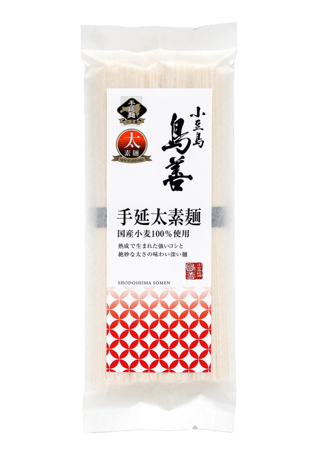 〈島善〉小豆島手延太素麺