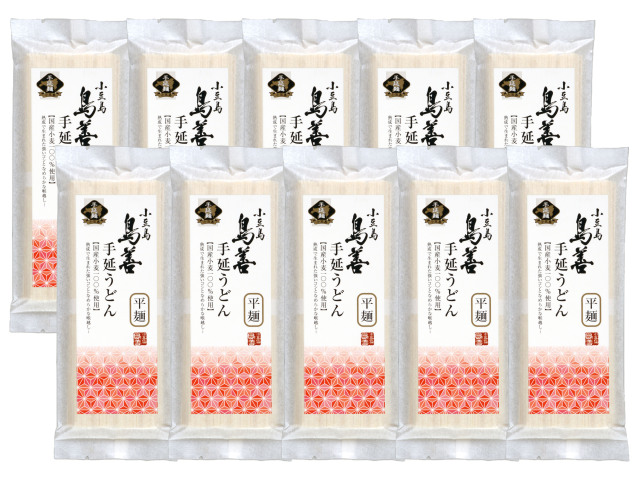 〈島善〉小豆島手延うどん(平麺) 10個セット
