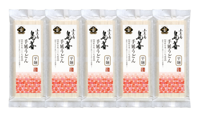 〈島善〉小豆島手延うどん(平麺) 5個セット