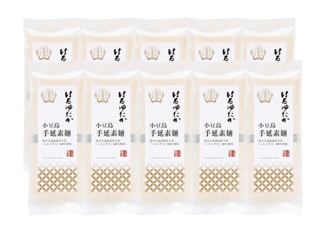 〈島善〉小豆島手延素麺「はるゆたか」 10個セット