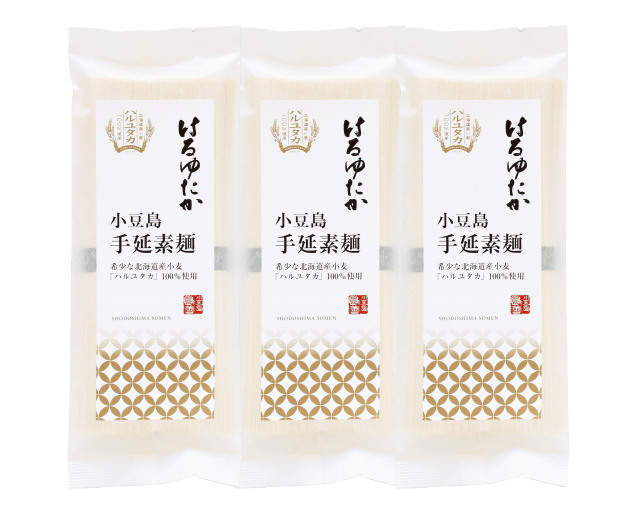 〈島善〉小豆島手延素麺「はるゆたか」 3個セット