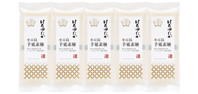 〈島善〉小豆島手延素麺「はるゆたか」 5個セット