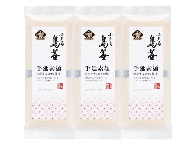 〈島善〉小豆島手延素麺「国産小麦100％」  3個セット