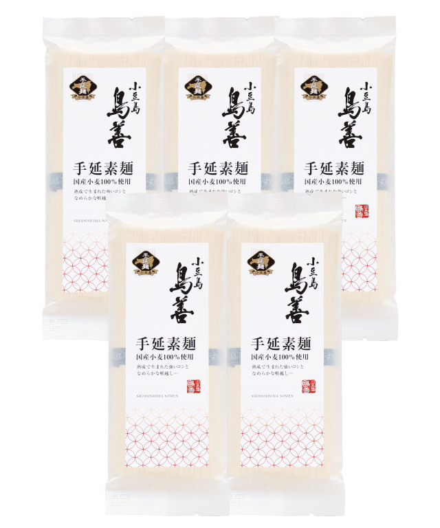 〈島善〉小豆島手延素麺「国産小麦100％」  5個セット