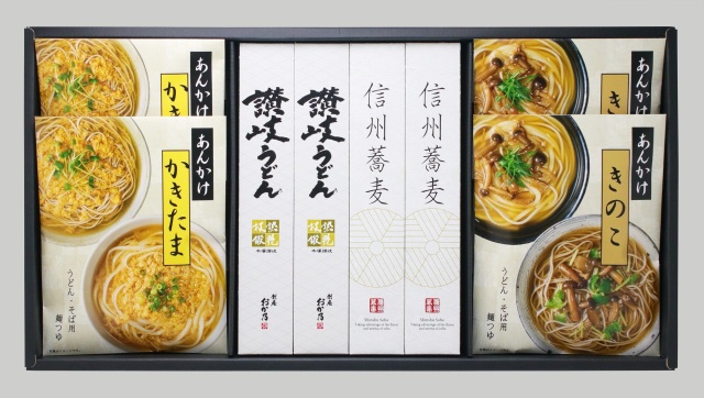 とろ旨あんかけ