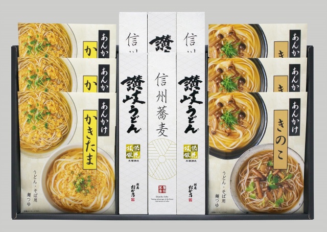 とろ旨あんかけ