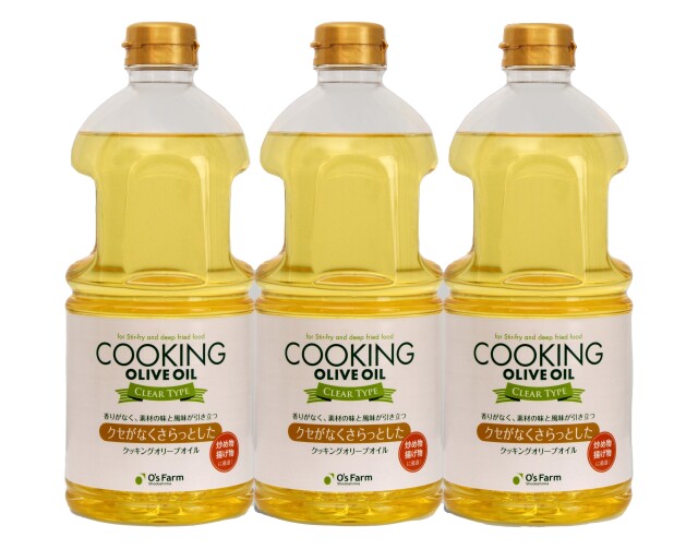 クッキングオリーブオイル・クリアー（3本セット）