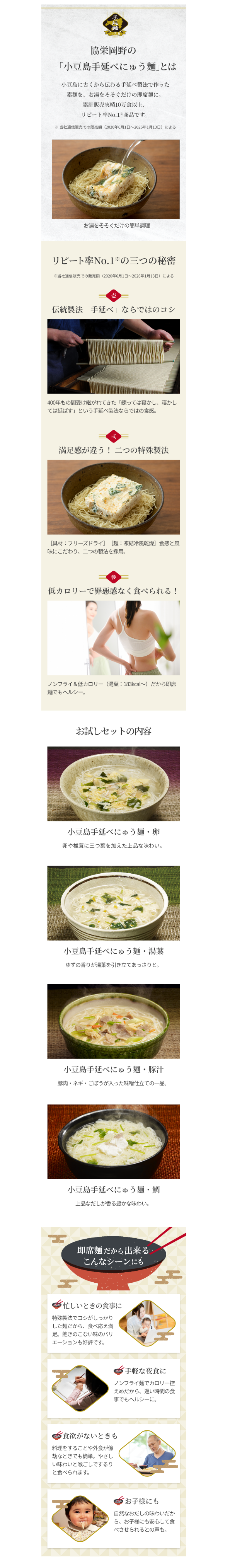 インスタキャンペーン