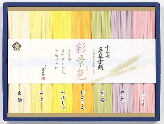 そーめん Amazon.co.jp: Okinawa Flour Somen, Hand-stretched Ryuzu