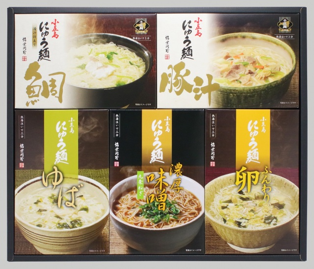 小豆島・お湯を注ぐだけお手軽にゅう麺＜5種＞