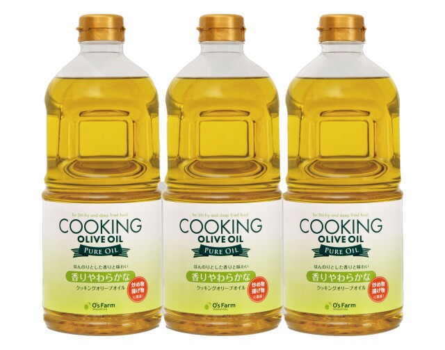 クッキングオリーブオイル・ピュア（3本セット）
