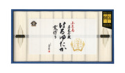 〈島善〉小豆島手延素麺「はるゆたか」