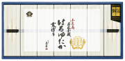 〈島善〉小豆島手延素麺「はるゆたか」