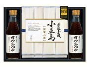 SJT50S（ごま不使用）