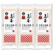 〈島善〉小豆島手延太素麺 3個セット
