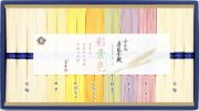 小豆島手延素麺・彩景色