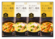 讃岐カレーうどん・鶏だしうどん詰合せ