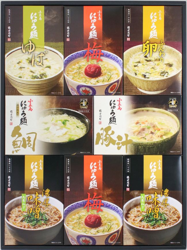 小豆島・お湯を注ぐだけお手軽にゅう麺＜６種８個＞