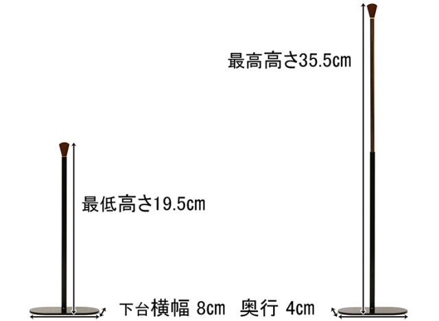 掛け軸スタンドサイズ説明
