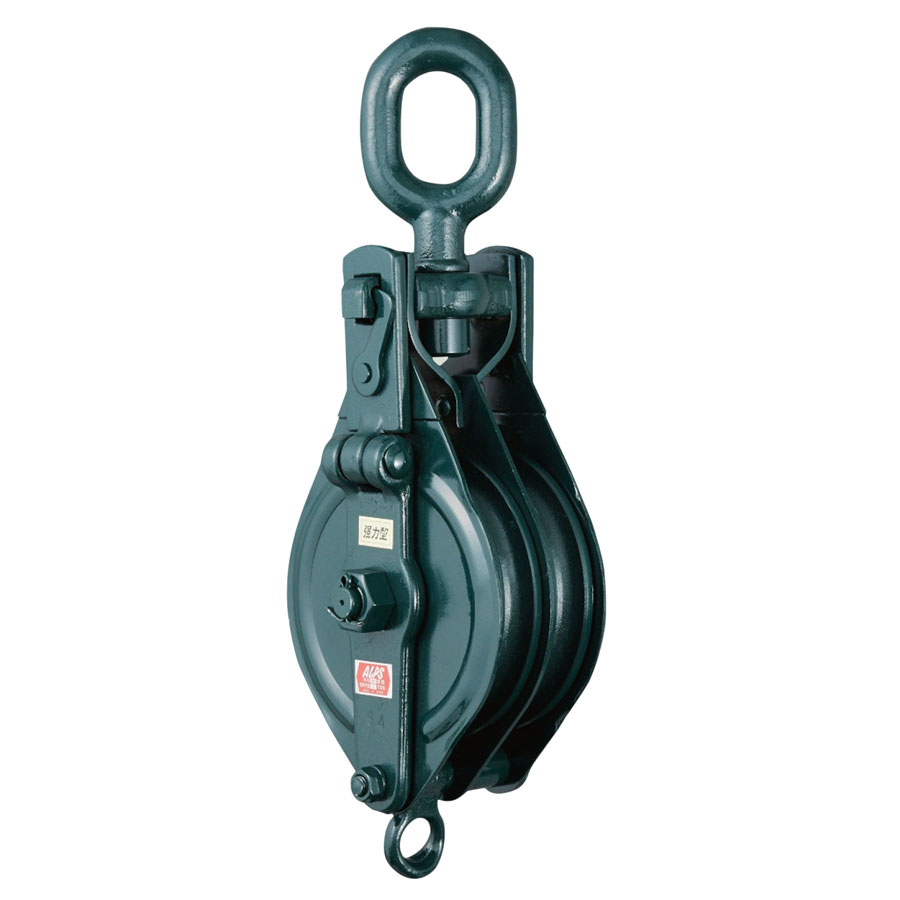 【中古】【店頭引取限定】スナッチブロック　オタフク滑車　9.680円（税込）2305 アルプス印滑車 スナッチブロック(オーフ式) 強力型 車径75mm×2車 使用
