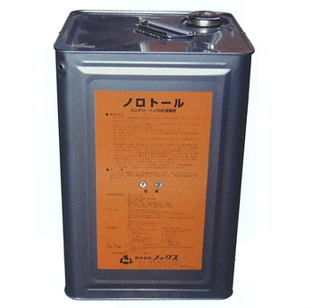 ノロ溶解除去剤 新ノロトール (18リットル缶) ノックス 清水金物.biz