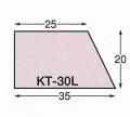 発泡目地棒KT-30L