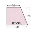 発泡目地棒KT-34L