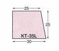 発泡目地棒KT-35L