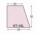 発泡目地棒KT-43L