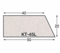 発泡目地棒KT-45L