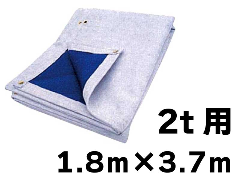 フナイ ＵＭＥ合材シート 2t用　1.8ｍ×3.7ｍ【送料無料】