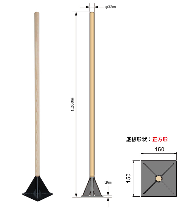 木柄タンパ 正方形タイプ